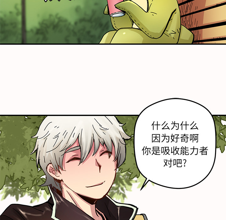 [韩国漫画] 小白历险记 奇幻,巨乳大奶#[71P]-49