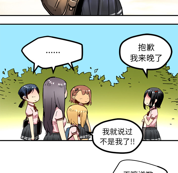 [韩国漫画] 小白历险记 奇幻,巨乳大奶#[71P]-5