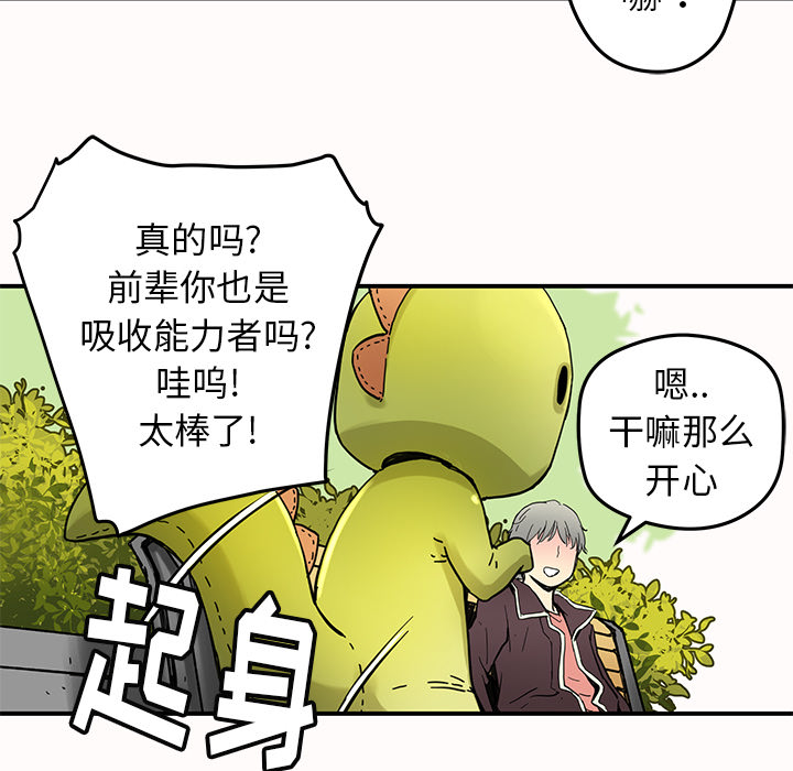 [韩国漫画] 小白历险记 奇幻,巨乳大奶#[71P]-51