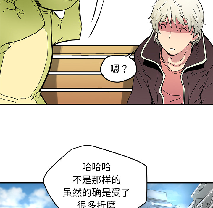 [韩国漫画] 小白历险记 奇幻,巨乳大奶#[71P]-54