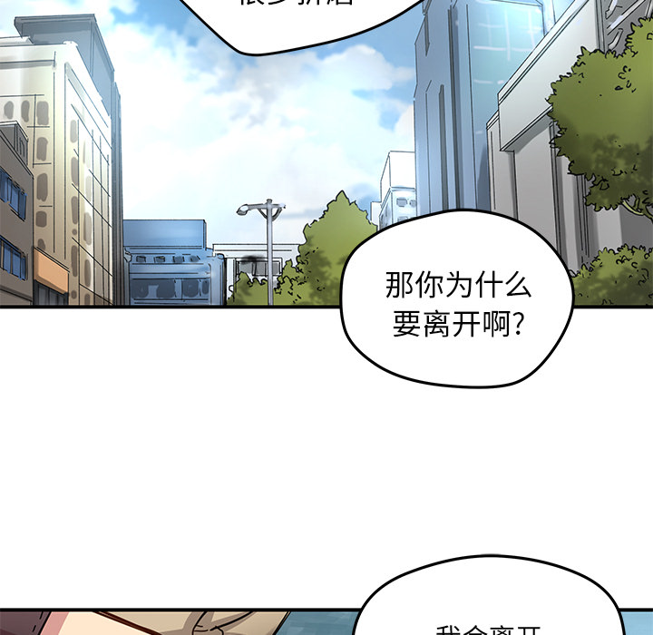 [韩国漫画] 小白历险记 奇幻,巨乳大奶#[71P]-55