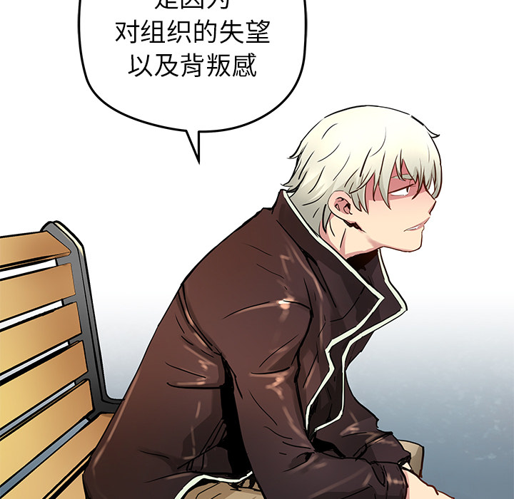 [韩国漫画] 小白历险记 奇幻,巨乳大奶#[71P]-57