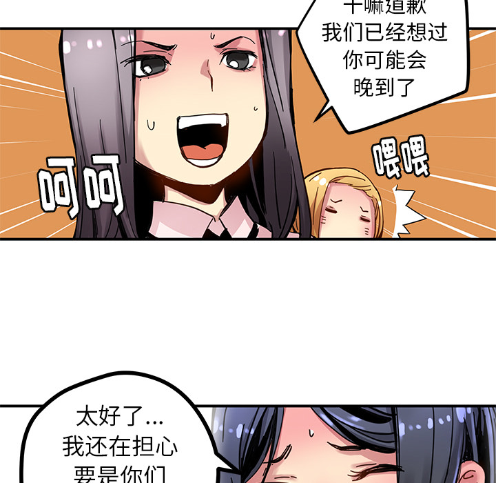 [韩国漫画] 小白历险记 奇幻,巨乳大奶#[71P]-6