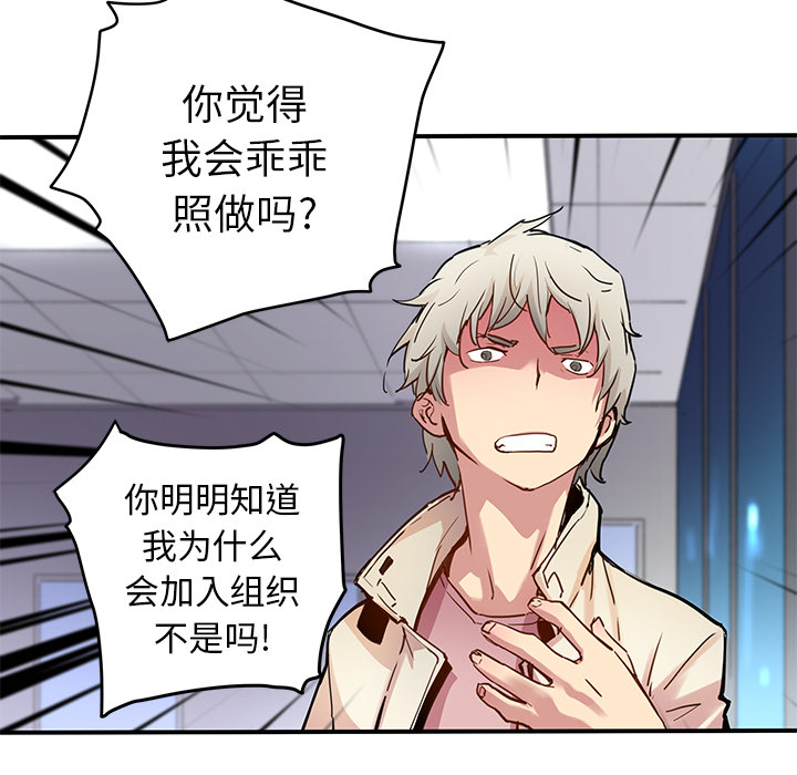[韩国漫画] 小白历险记 奇幻,巨乳大奶#[71P]-62