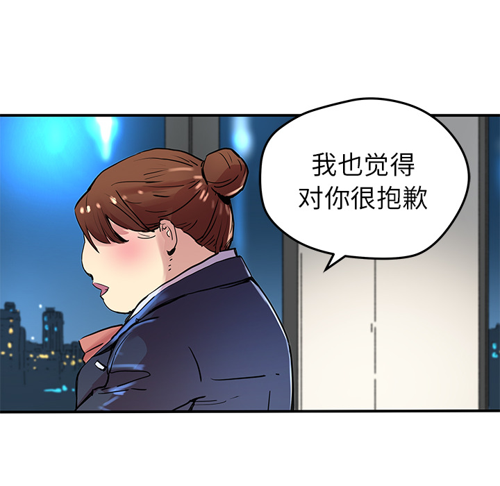 [韩国漫画] 小白历险记 奇幻,巨乳大奶#[71P]-63