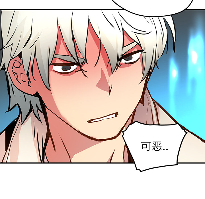 [韩国漫画] 小白历险记 奇幻,巨乳大奶#[71P]-66