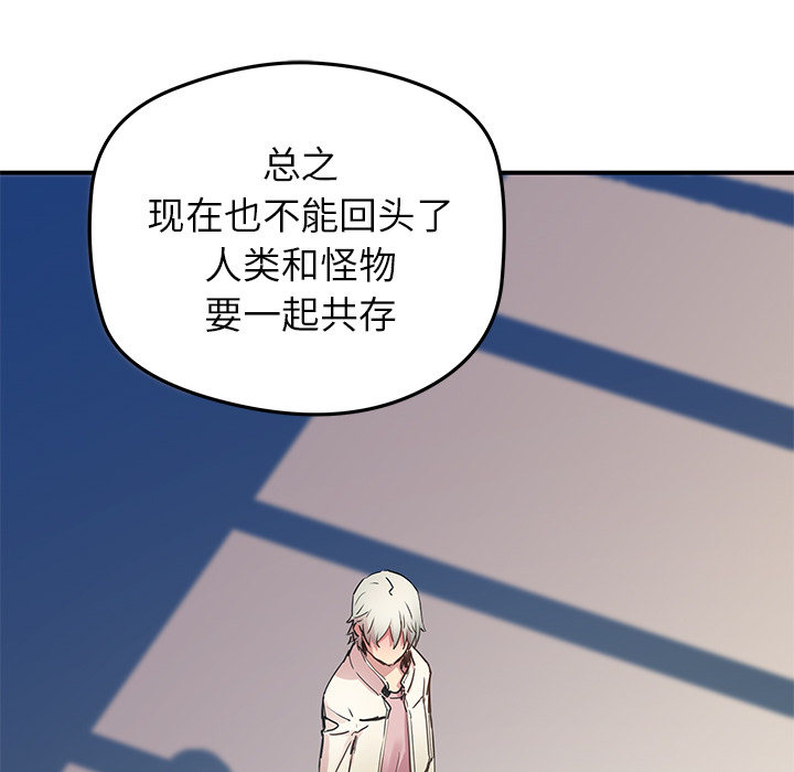 [韩国漫画] 小白历险记 奇幻,巨乳大奶#[71P]-67