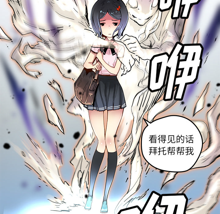 [韩国漫画] 小白历险记 奇幻,巨乳大奶#[71P]-9
