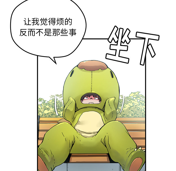 [韩国漫画] 小白历险记 奇幻,巨乳大奶#[69P]-10
