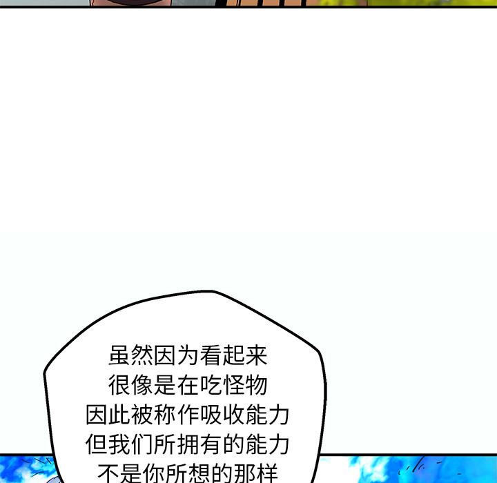 [韩国漫画] 小白历险记 奇幻,巨乳大奶#[69P]-13