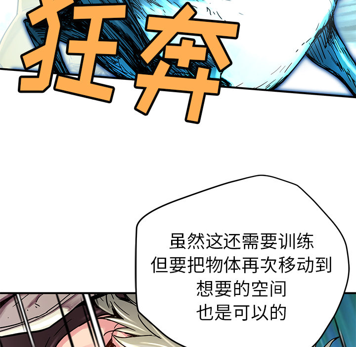 [韩国漫画] 小白历险记 奇幻,巨乳大奶#[69P]-22