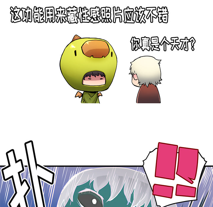 [韩国漫画] 小白历险记 奇幻,巨乳大奶#[69P]-28