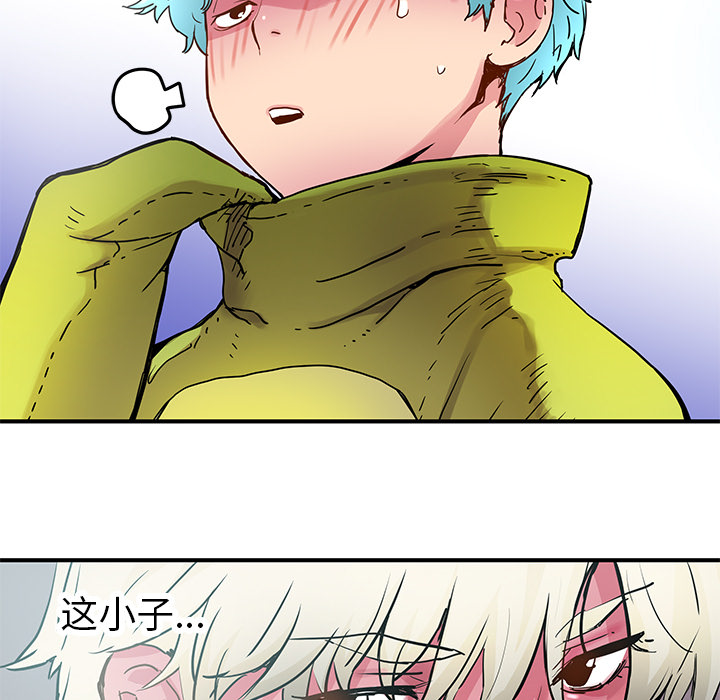 [韩国漫画] 小白历险记 奇幻,巨乳大奶#[69P]-34