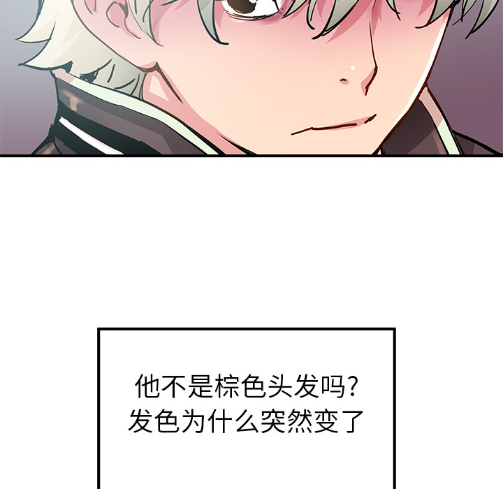 [韩国漫画] 小白历险记 奇幻,巨乳大奶#[69P]-35