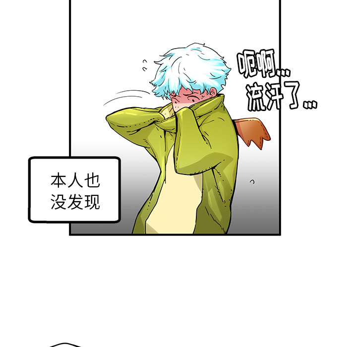 [韩国漫画] 小白历险记 奇幻,巨乳大奶#[69P]-36