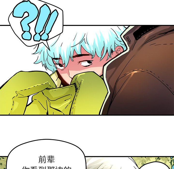 [韩国漫画] 小白历险记 奇幻,巨乳大奶#[69P]-37