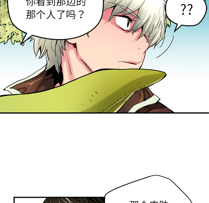 [韩国漫画] 小白历险记 奇幻,巨乳大奶#[69P]-38