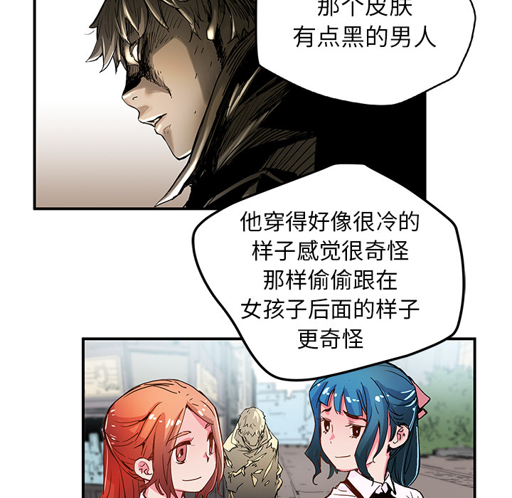 [韩国漫画] 小白历险记 奇幻,巨乳大奶#[69P]-39