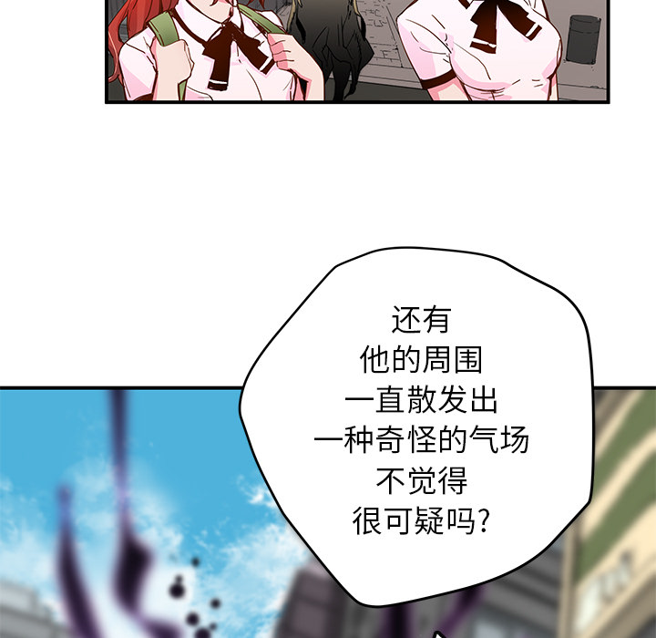 [韩国漫画] 小白历险记 奇幻,巨乳大奶#[69P]-40