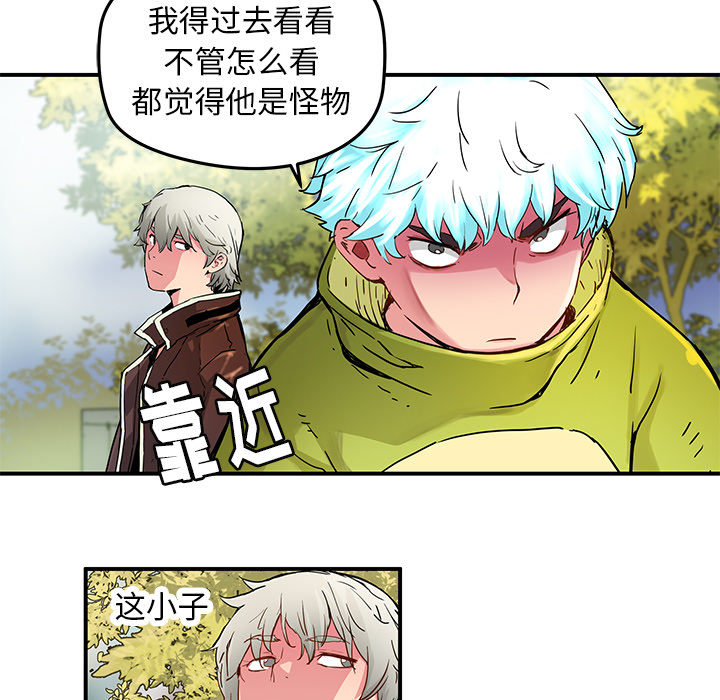 [韩国漫画] 小白历险记 奇幻,巨乳大奶#[69P]-43