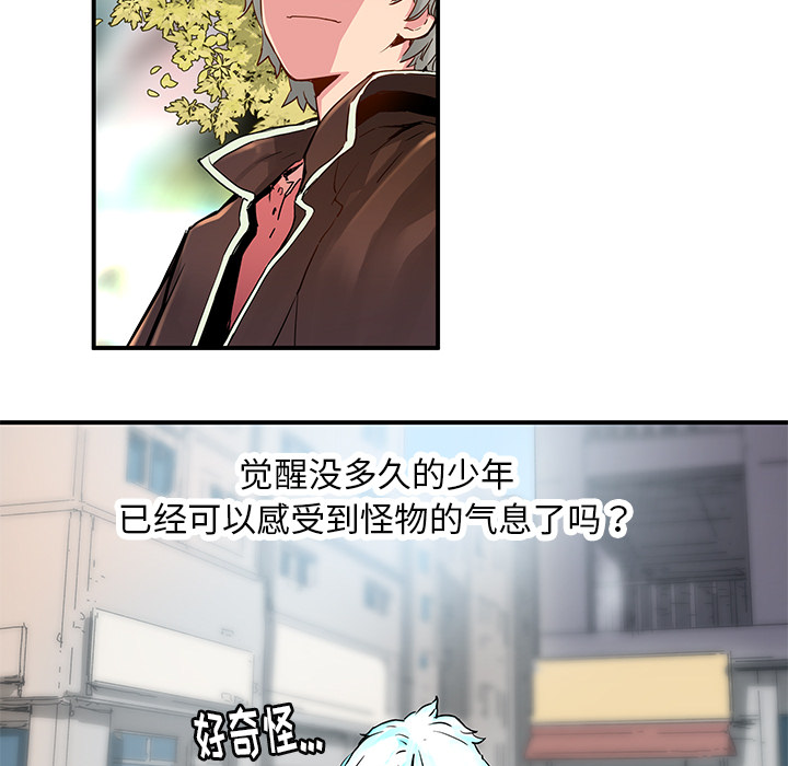 [韩国漫画] 小白历险记 奇幻,巨乳大奶#[69P]-44