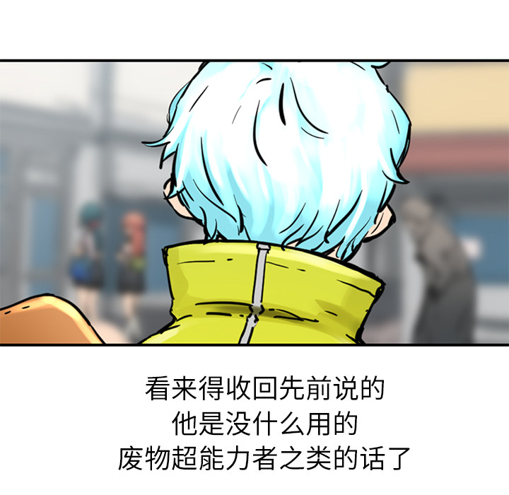 [韩国漫画] 小白历险记 奇幻,巨乳大奶#[69P]-46