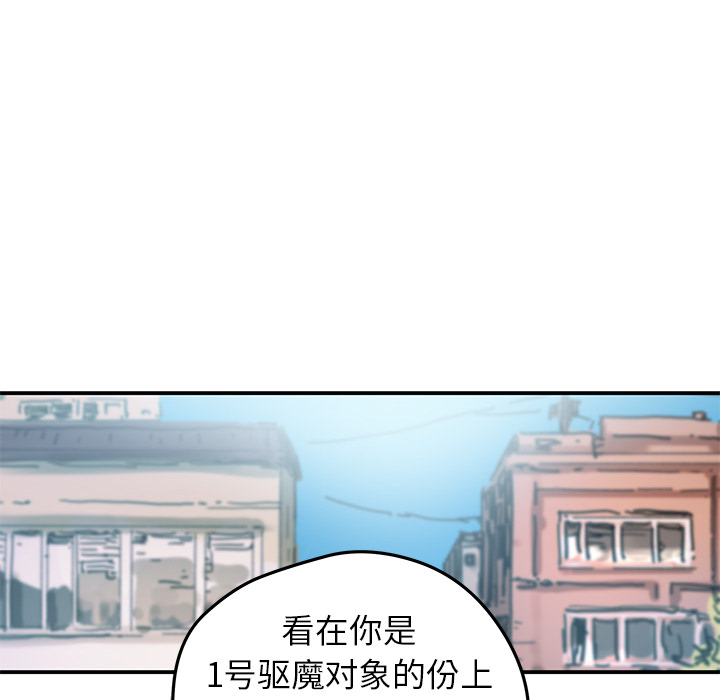 [韩国漫画] 小白历险记 奇幻,巨乳大奶#[69P]-47