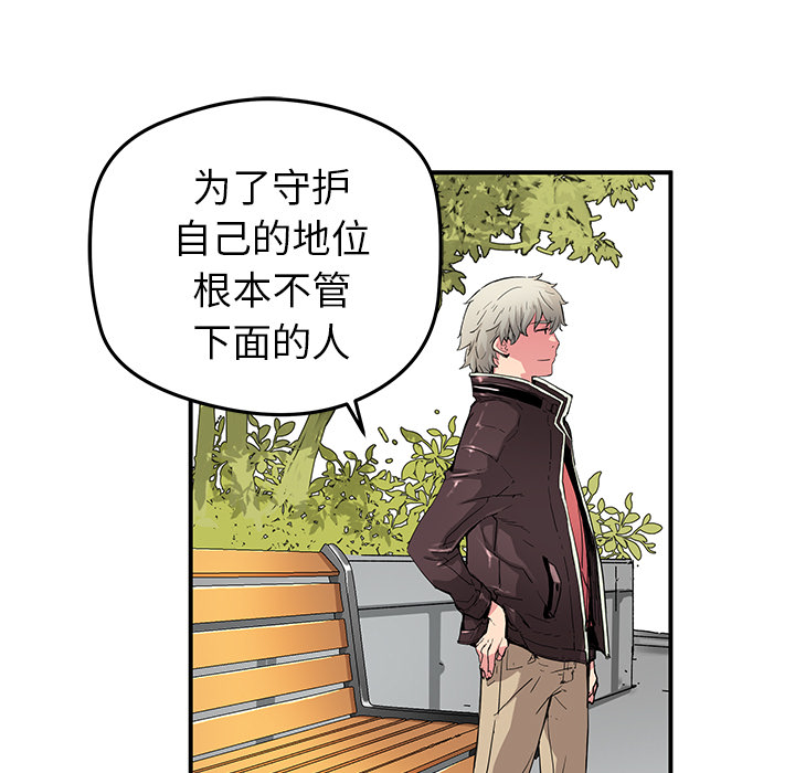 [韩国漫画] 小白历险记 奇幻,巨乳大奶#[69P]-5