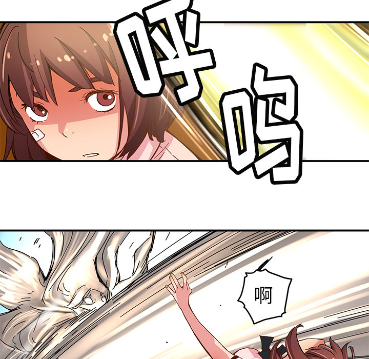 [韩国漫画] 小白历险记 奇幻,巨乳大奶#[69P]-51