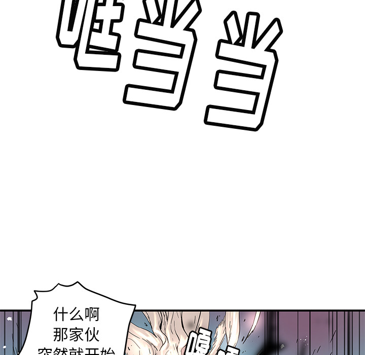 [韩国漫画] 小白历险记 奇幻,巨乳大奶#[69P]-53