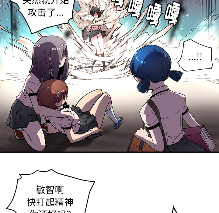 [韩国漫画] 小白历险记 奇幻,巨乳大奶#[69P]-54