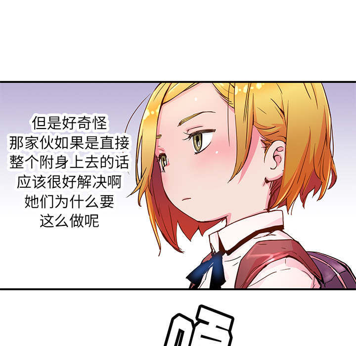 [韩国漫画] 小白历险记 奇幻,巨乳大奶#[69P]-57