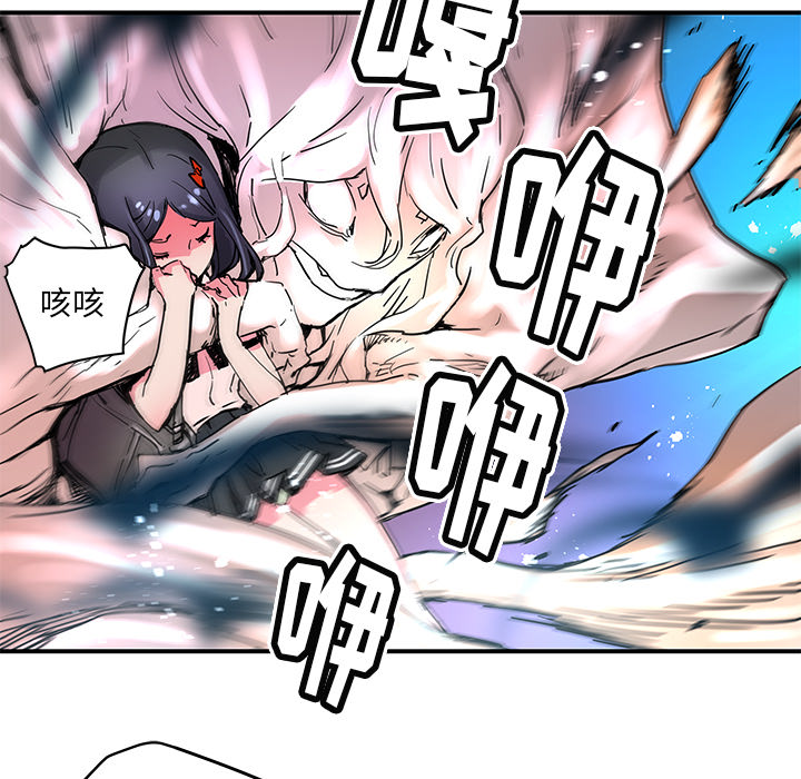 [韩国漫画] 小白历险记 奇幻,巨乳大奶#[69P]-58