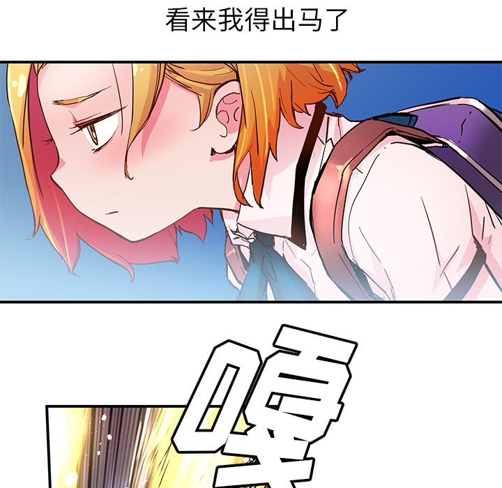 [韩国漫画] 小白历险记 奇幻,巨乳大奶#[69P]-61