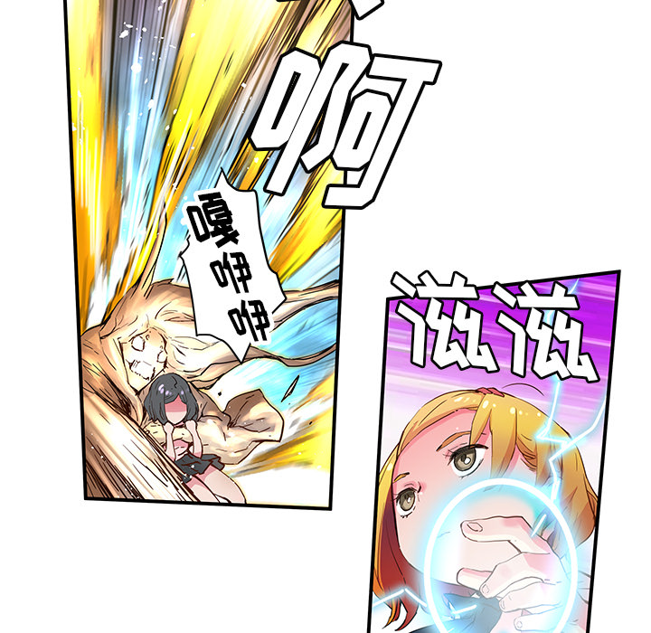 [韩国漫画] 小白历险记 奇幻,巨乳大奶#[69P]-62