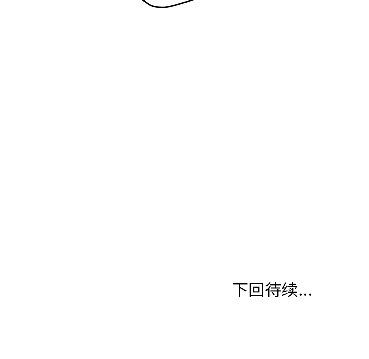 [韩国漫画] 小白历险记 奇幻,巨乳大奶#[69P]-68