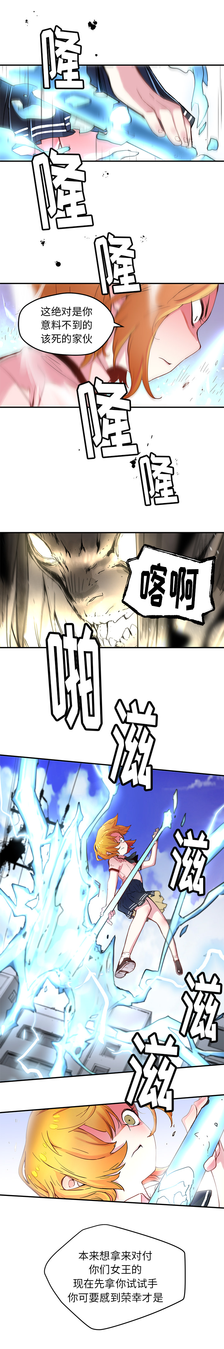 [韩国漫画] 小白历险记 奇幻,巨乳大奶#[13P]-11