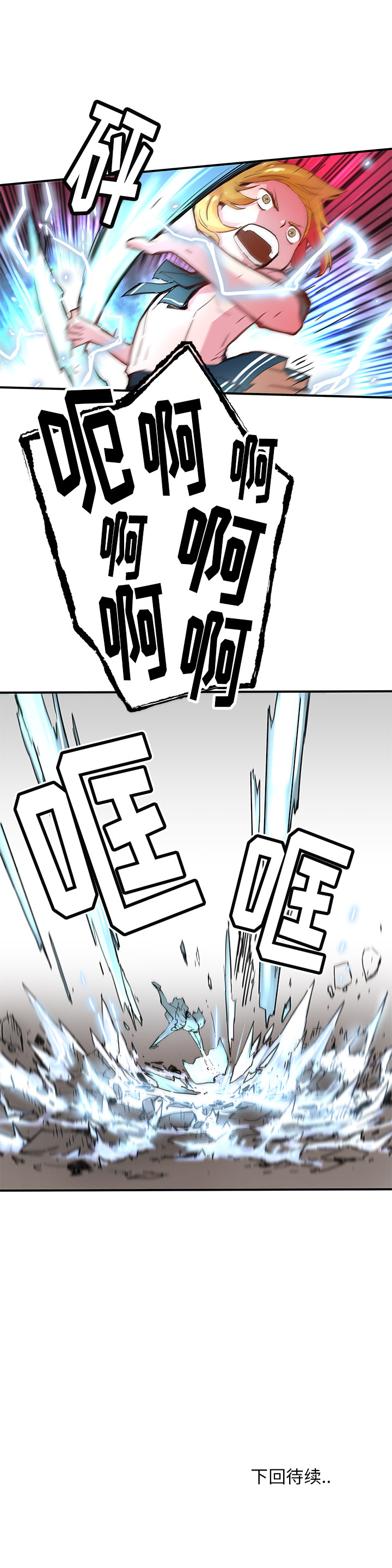[韩国漫画] 小白历险记 奇幻,巨乳大奶#[13P]-13
