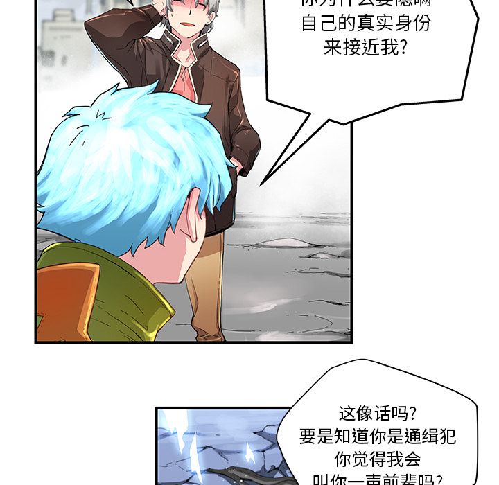 [韩国漫画] 小白历险记 奇幻,巨乳大奶#[74P]-12