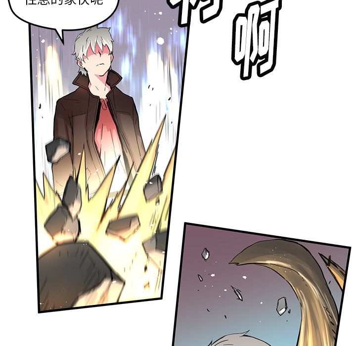 [韩国漫画] 小白历险记 奇幻,巨乳大奶#[74P]-23