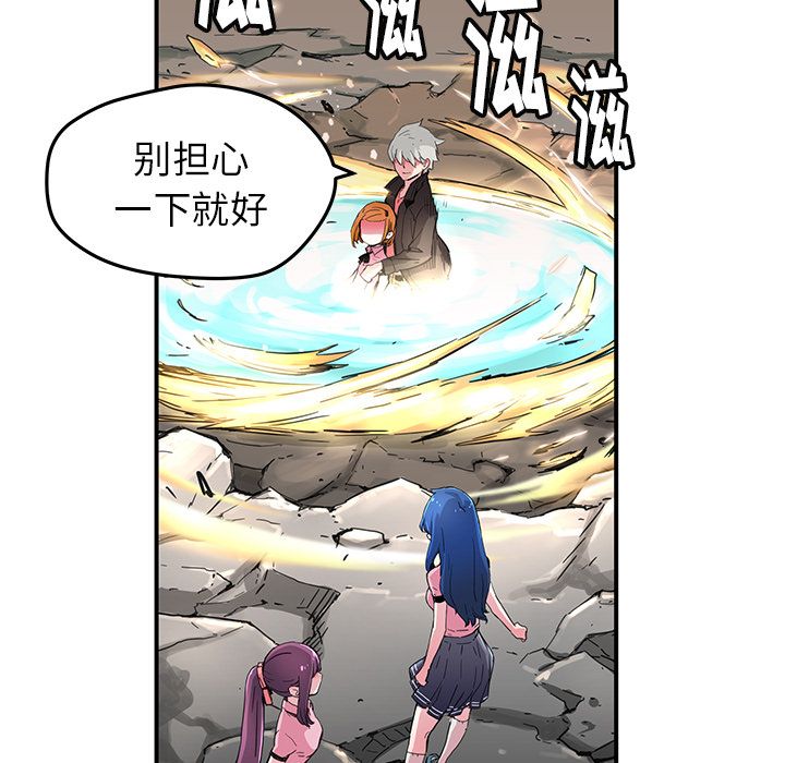 [韩国漫画] 小白历险记 奇幻,巨乳大奶#[74P]-32