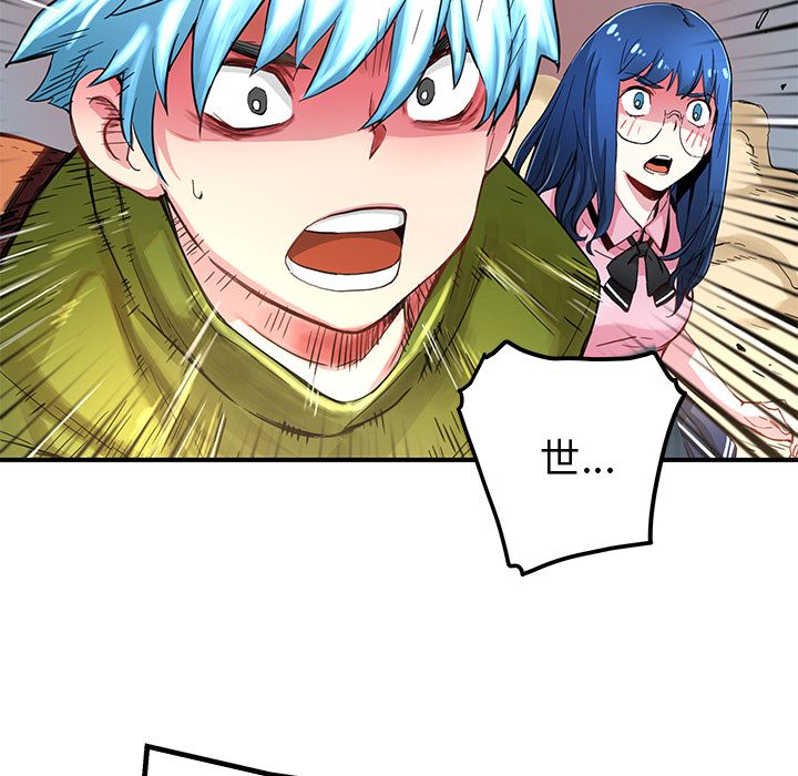 [韩国漫画] 小白历险记 奇幻,巨乳大奶#[74P]-36