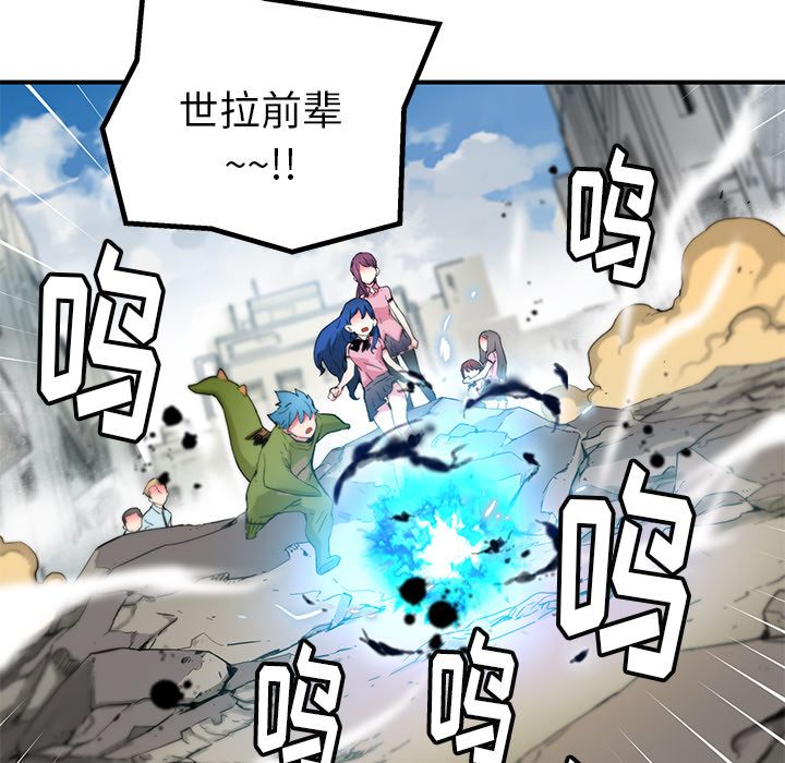 [韩国漫画] 小白历险记 奇幻,巨乳大奶#[74P]-37