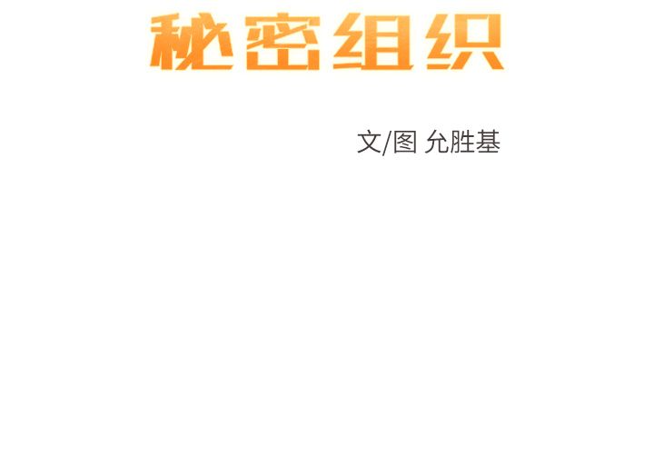 [韩国漫画] 小白历险记 奇幻,巨乳大奶#[74P]-4