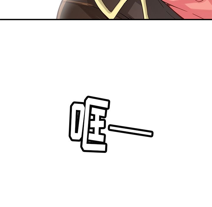 [韩国漫画] 小白历险记 奇幻,巨乳大奶#[74P]-44