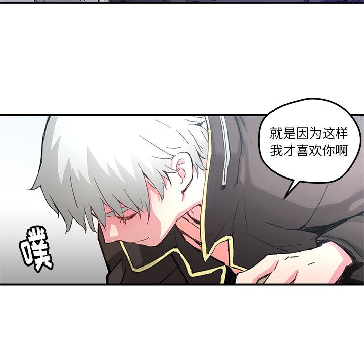 [韩国漫画] 小白历险记 奇幻,巨乳大奶#[74P]-64