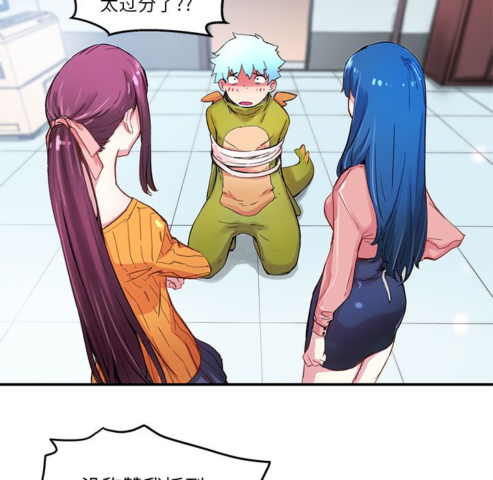 [韩国漫画] 小白历险记 奇幻,巨乳大奶#[74P]-69