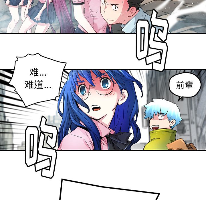 [韩国漫画] 小白历险记 奇幻,巨乳大奶#[74P]-7