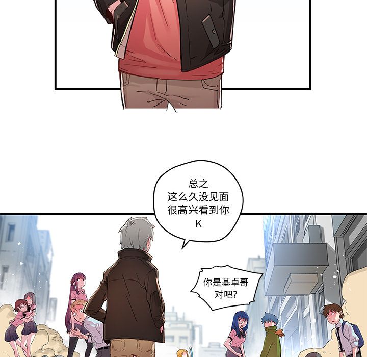[韩国漫画] 小白历险记 奇幻,巨乳大奶#[74P]-9