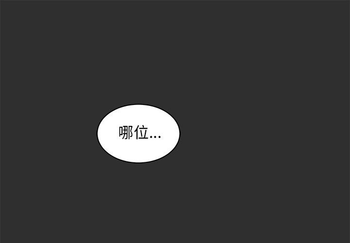 [韩国漫画] 小白历险记 奇幻,巨乳大奶#[146P]-1